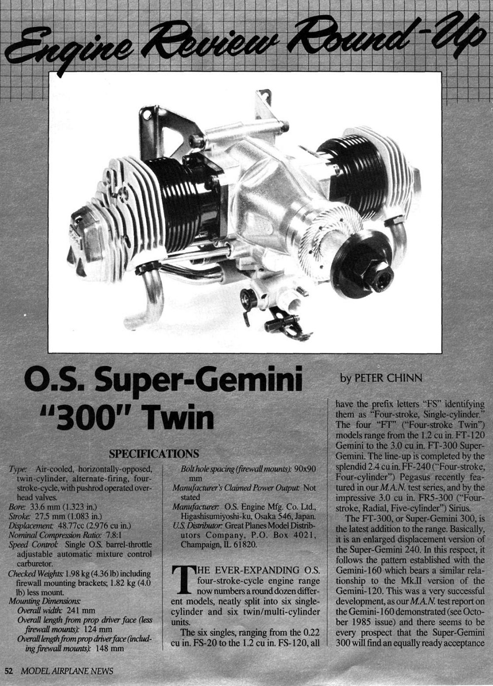 OS Gemini FT-300